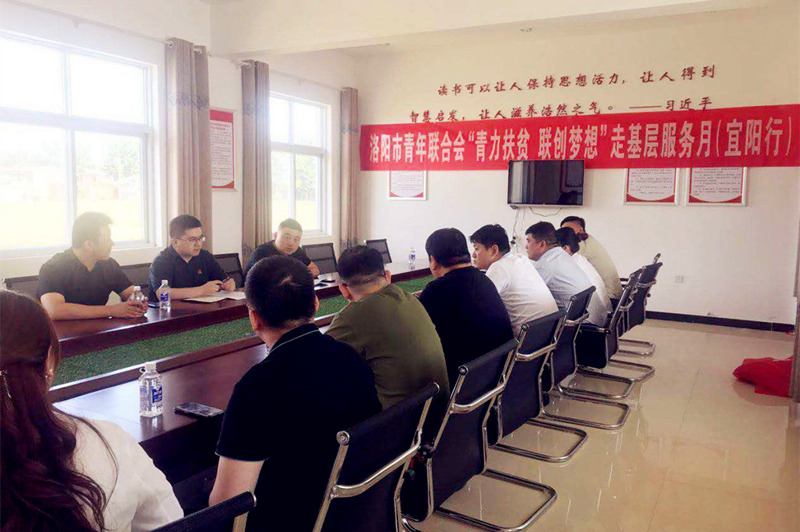 開(kāi)元集團(tuán)積極參加市青聯(lián)“青力扶貧 聯(lián)創(chuàng)夢(mèng)想”活動(dòng)