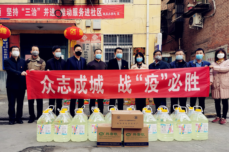 1581662281967859.jpg 微信圖片_20200213150527_副本.jpg