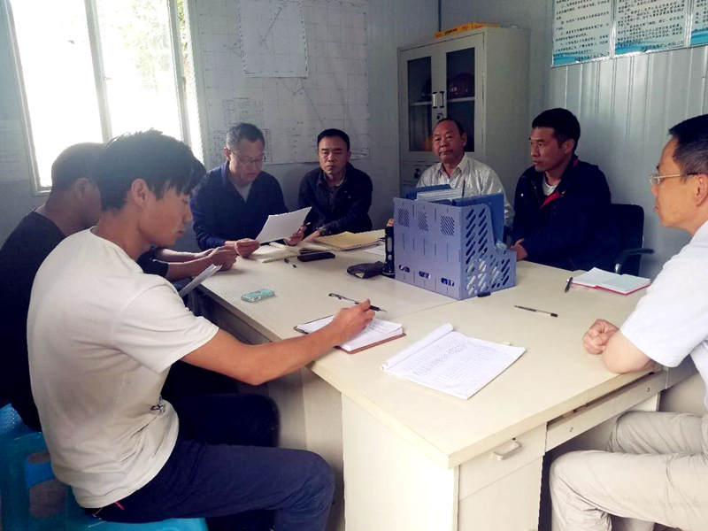 貴州開元召開安全文明生產(chǎn)會(huì)議