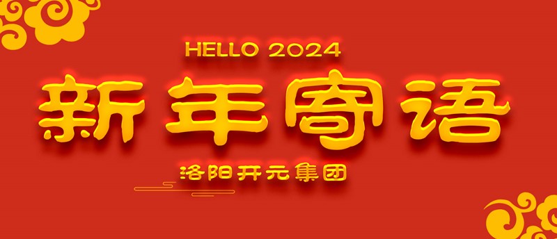 心之所向夢(mèng)之所往 砥礪前行再奏華章