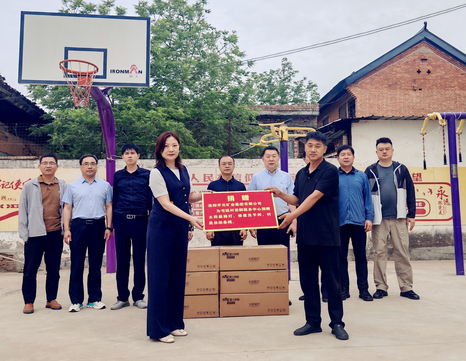 暖心行動！開元集團捐資助力宅延村基礎(chǔ)設(shè)施升級