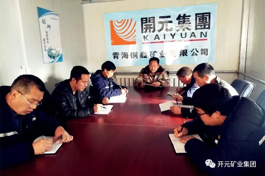 時(shí)刻繃緊安全弦，狠抓落實(shí)保生產(chǎn)----興海銅鑫安全專題報(bào)道