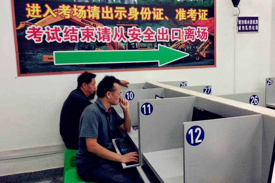 以培訓促提升，以安全夯基礎(chǔ)