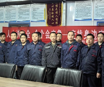 協(xié)同作戰(zhàn)，逆境翻盤(pán)｜后瑤峪西溝鐵礦的破局之路